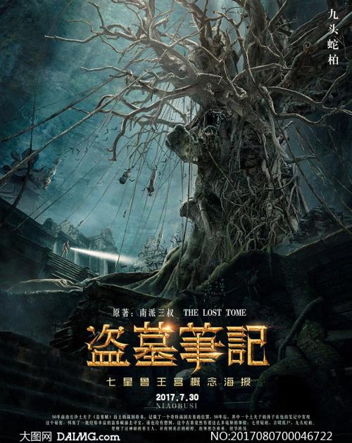 办理诺桑比亚大学毕业证